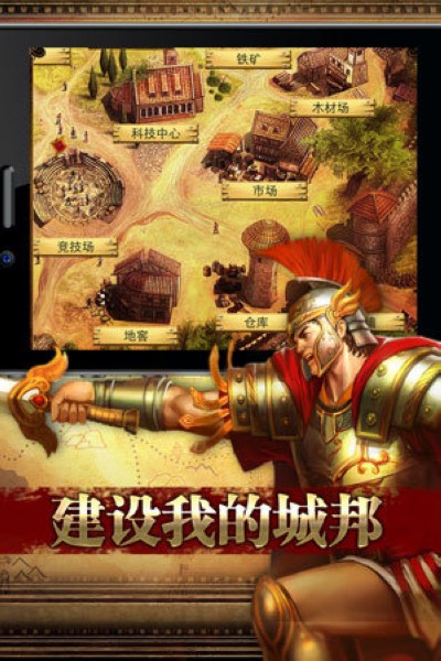 欢乐王国截图